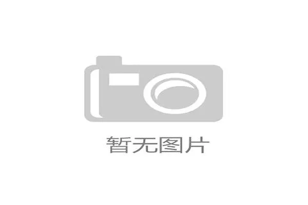 科学的负荷管理成为新赛季刚需，各俱乐部开始重视伤病预警机制